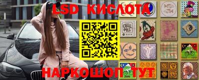 прущая мука Краснокаменск