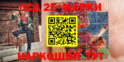 соль ск Краснодар