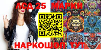 прущая мука Краснокаменск