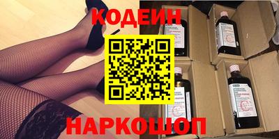 2c-b Краснознаменск