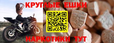 прущая мука Краснокаменск