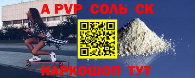 марки nbome Кулебаки