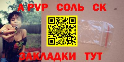 марки nbome Кулебаки