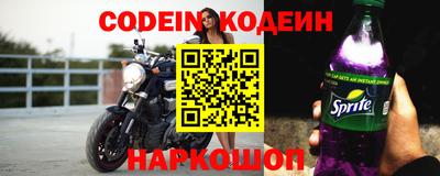 марки nbome Кулебаки