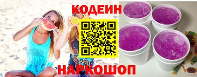 марки nbome Кулебаки