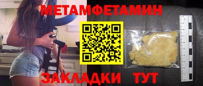 2c-b Краснознаменск