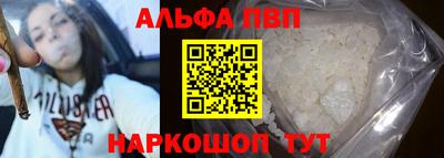 марки nbome Кулебаки