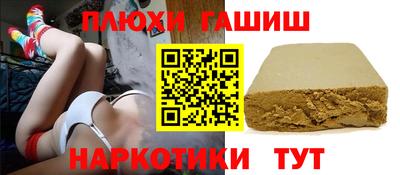 прущая мука Краснокаменск