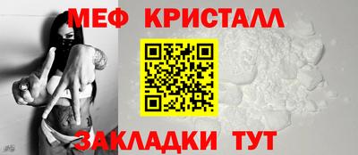 прущая мука Краснокаменск