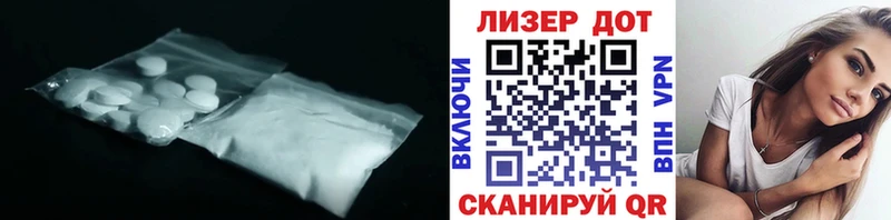 Лсд 25 экстази ecstasy  Гусев 