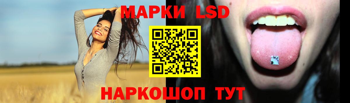 ГАШИШ  МЕТАМФЕТАМИН  МЕФ   Гусев  Вход с VPN  Канабис  Cocaine 