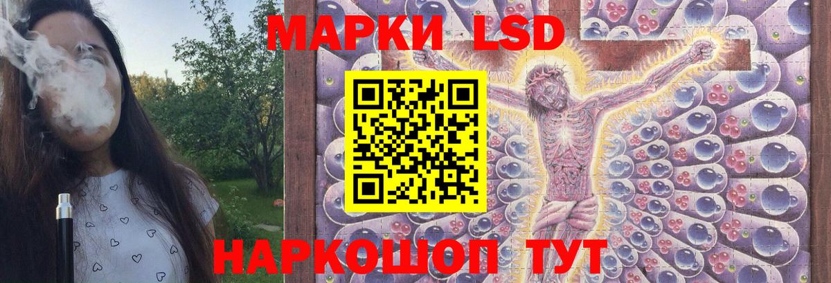 ЛСД экстази ecstasy Гусев