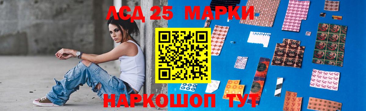 LSD-25 экстази ecstasy  ЛСД экстази кислота  Гусев  гидра   Вход с VPN 