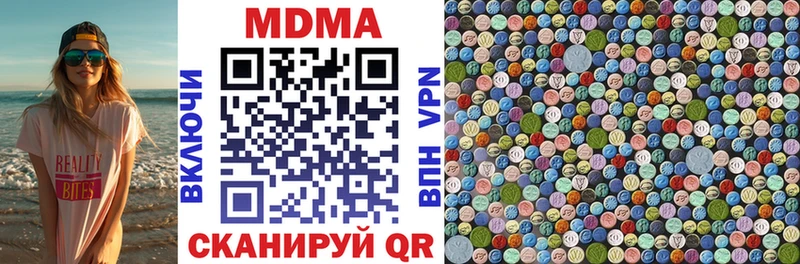 купить Гусев МЕГА зеркало МДМА кристаллы