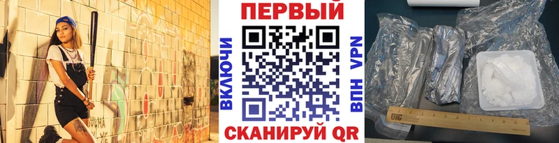 МЕТАМФЕТАМИН винт  Гусев 