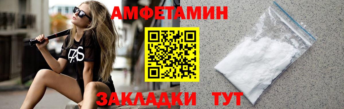 МЕТАМФЕТАМИН витя Гусев