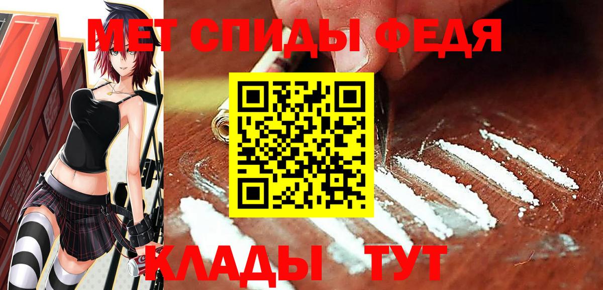 МЕТАМФЕТАМИН пудра  МЕТАМФЕТАМИН пудра  Гусев  Вход с VPN 