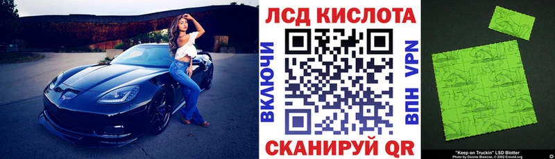 Марки N-bome 1500мкг  где продают   Гусев 
