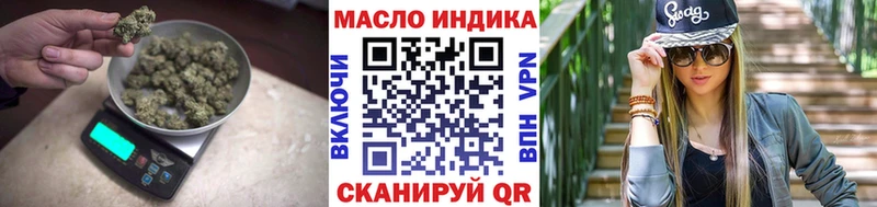 Дистиллят ТГК вейп  Гусев 